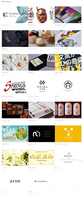 美国Ammuntion数码设计广告酷站 以创意为引擎，将产品与服务推向市场前沿